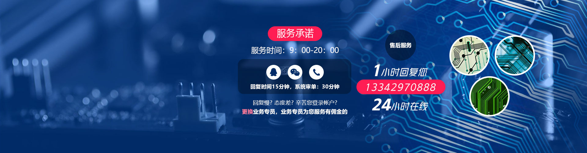 泰安三英新材料股份有限公司