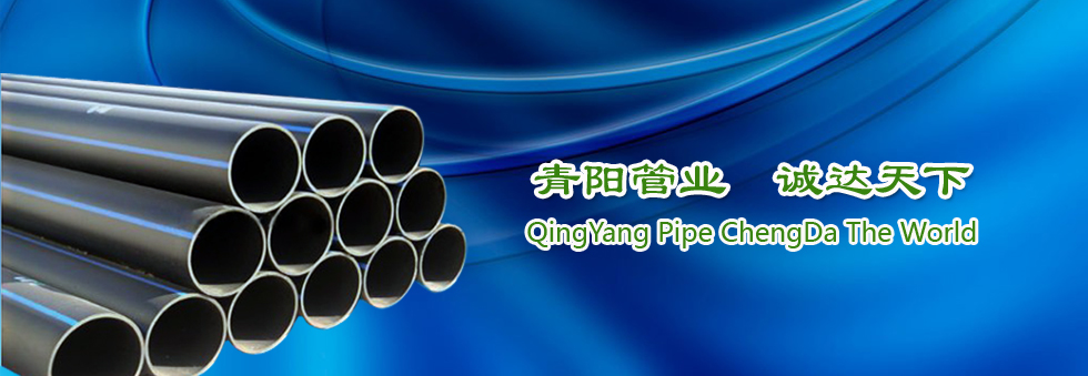 泰安三英新材料股份有限公司